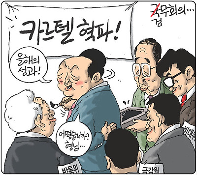 올해의 성과