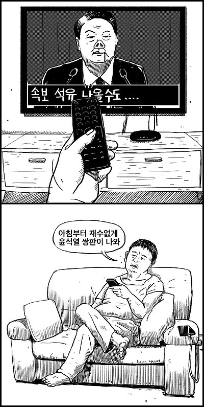 뉴스 속보