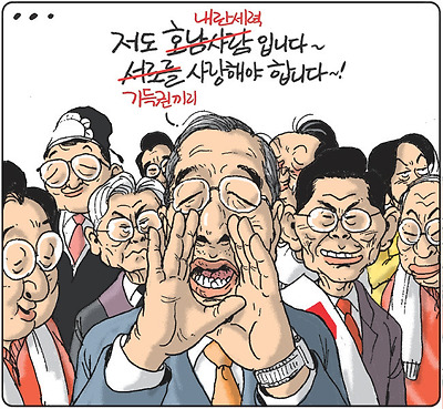 고백