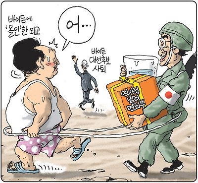 나는 이만