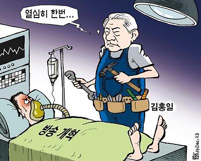 기술자