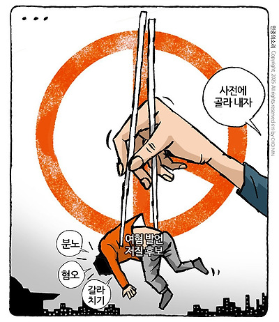 솎아내기
