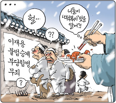 니들이 먹방을 알어?
