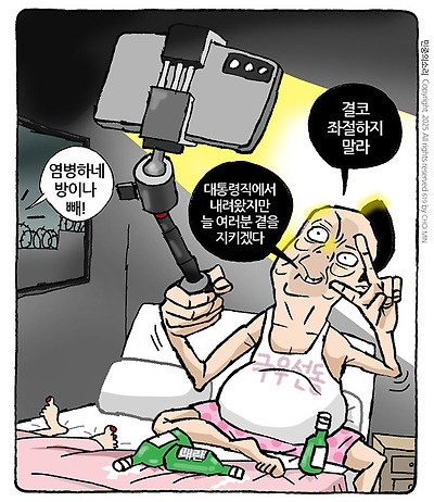 방이나 빼