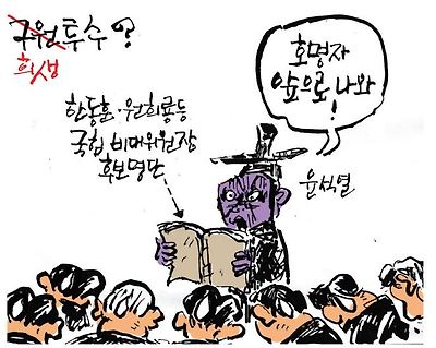 구원투수?