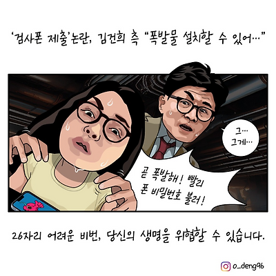 안전 제일
