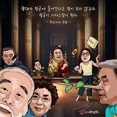 개그콘서트