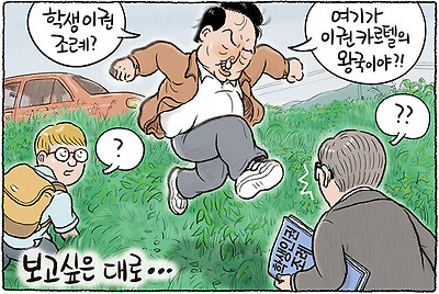 보고싶은 대로....