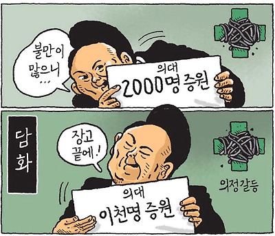 담화