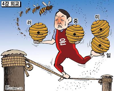 4강 외교