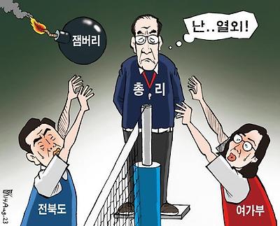 책임 소재 열외?