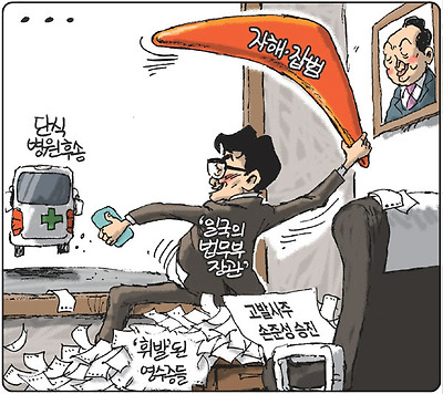 부메랑