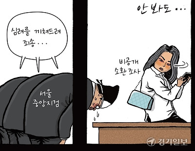 안 봐도 비디오