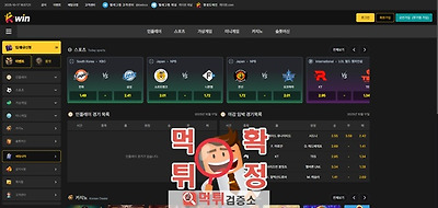 케이윈 먹튀사이트 확정