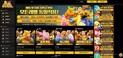푸우카지노