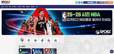스포비즈