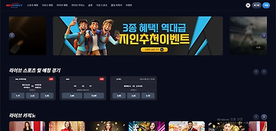 벳이스트