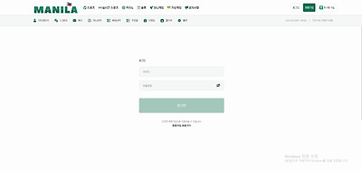 마닐라