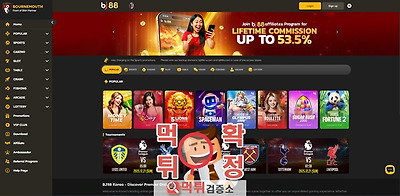 비제이88 먹튀사이트 확정