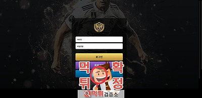 클럽9 먹튀사이트 확정