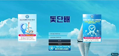 돛단배