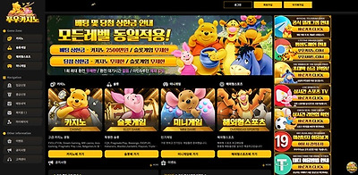 푸우카지노