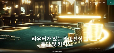 티티게이밍
