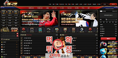 애국벳 먹튀사이트 확정
