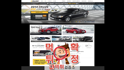 먹튀<b class=