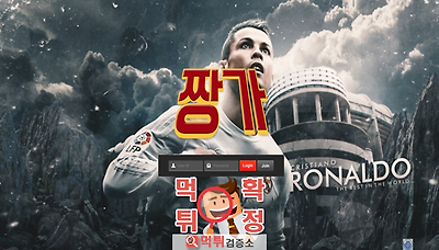 먹튀검증소 [먹튀사이트 확정] 짱가먹튀 vozo10.com