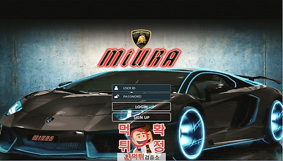 먹튀검증소 [먹튀사이트 확정] 미우라먹튀 lsd-369.com