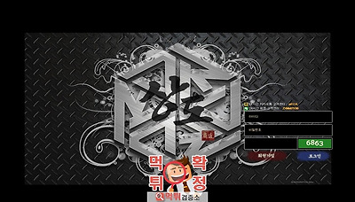 먹튀검증소 [먹튀사이트 확정] 상도먹튀 sd-sdd.com