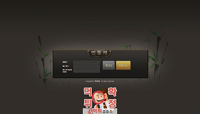 먹튀검증소 [먹튀사이트 확정] 노다지먹튀 ndg-111.com