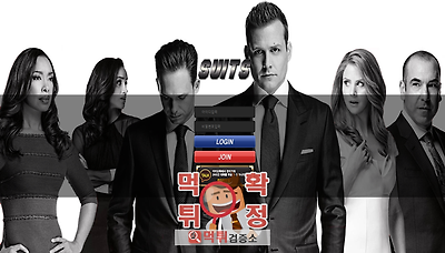 먹튀검증소 [먹튀사이트 확정] 슈츠먹튀 lf-tt.com