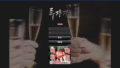 먹튀검증소 [먹튀사이트 확정] 포카드먹튀 4444-card.com