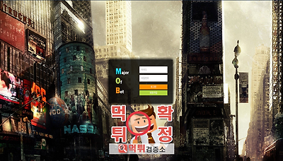 먹튀검증소 [먹튀사이트 확정] 쿠바먹튀 cu-000.com