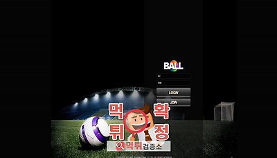 먹튀검증소 [먹튀사이트 확정] 장터먹튀 jtone1.c…