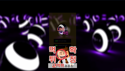 먹튀검증소 [먹튀사이트 확정] 9회말먹튀 99-in.com