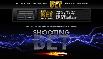 ShootingBet