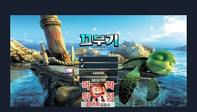 먹튀검증소 먹튀사이트 확정 리딩쟈키먹튀 lj77-hot.com