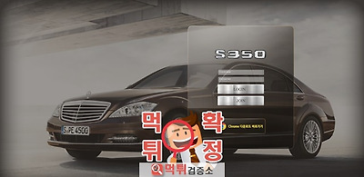 먹튀검증 350 먹튀 wow-350.com 먹튀사이트 …