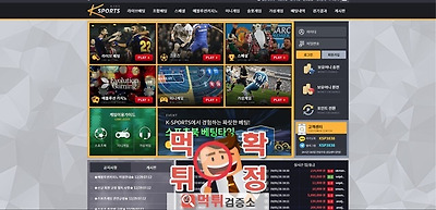 먹튀검증 케이스포츠 먹튀 ksp777.com 먹튀사이트…