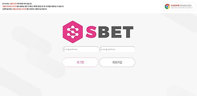 토토사이트 예스벳