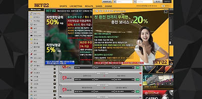 토토사이트 BET-22