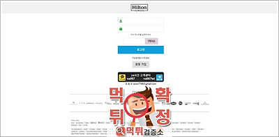 바스트 먹튀 사이트 확정 먹튀검증 완료 먹튀검증소