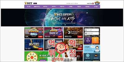 V벳 먹튀 사이트 확정 먹튀검증 완료 먹튀검증소