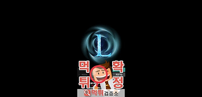 리더 먹튀 사이트 확정 먹튀검증 완료 먹튀검증소