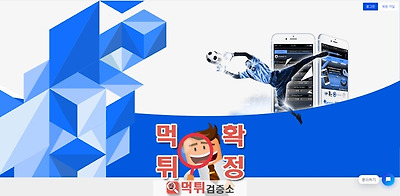 히트벳 먹튀 사이트 확정 먹튀검증 완료 먹튀검증소