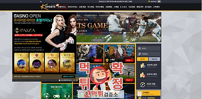 케이스포츠 먹튀 사이트 확정 먹튀검증 완료 먹튀검증소