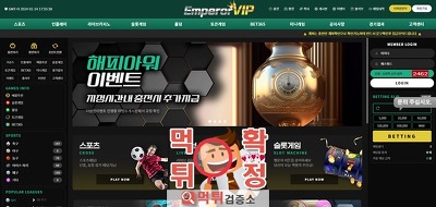 Emperor VIP <b class=